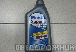 Масло моторное Mobil Super 2000 x1 10W40 1л