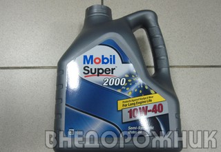 Масло моторное Mobil Super 2000 x1 10W40 4л