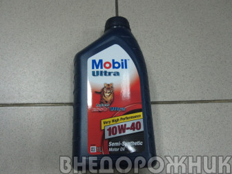 Масло моторное Mobil Ultra 10w40  1л.