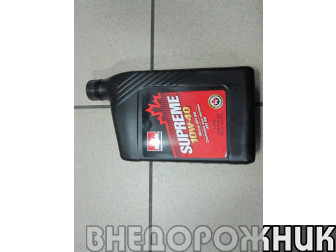 Масло моторное PETRO CANADA SUPREME 10W40 1л