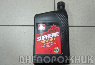 Масло моторное PETRO CANADA SUPREME 10W40 1л