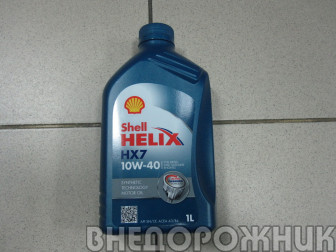 Масло моторное Shell Helix HX7 Plus 10W40 1л