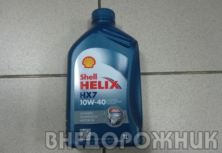 Масло моторное Shell Helix HX7 Plus 10W40 1л