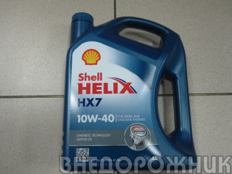 Масло моторное Shell Helix HX7 Plus 10W40 4л