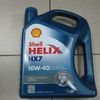 Масло моторное Shell Helix HX7 Plus 10W40 4л