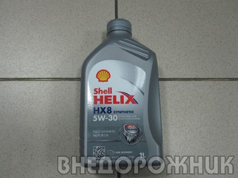 Масло моторное Shell Helix HX8 5W30  1л.