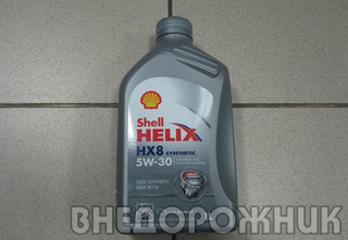 Масло моторное Shell Helix HX8 5W30  1л.