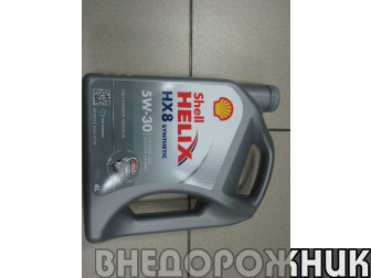 Масло моторное Shell Helix HX8 5W30  4л.