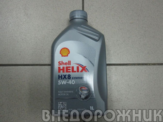 Масло моторное Shell Helix HX8 Plus 5W40 1л
