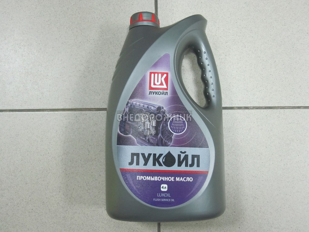 Промывочное Масло Синтетическое Купить