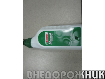 Масло трансмисионное Castrol EP (GL-4) 80w90 1л