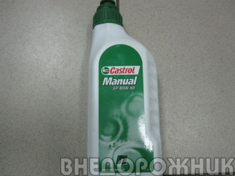 Масло трансмисионное Castrol EP (GL-4) 80w90 1л