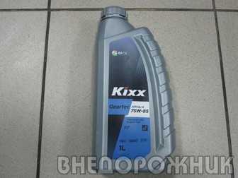 Масло трансмисионное KIXX 75w85  GL-4 1л.полусинтетика