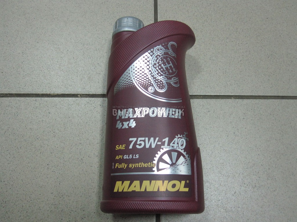 Купить Масло 75w90 В Нижнем Новгороде