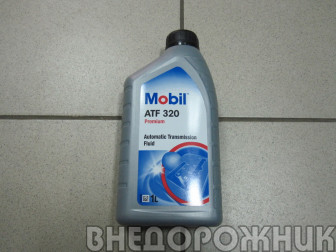 Масло трансмисионное Mobil  ATF 320  1л