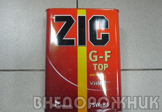 Масло трансмисионное ZIC G-F TOP GL-4  75w85  4л (синтетика)