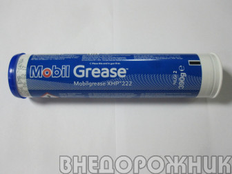 Смазка MobilgreaseXHP 222 (синяя) 0,4 кг.