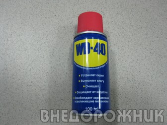 Смазка WD-40 100 мл.