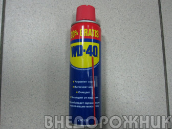 Смазка WD-40 200 мл.