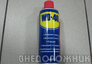 Смазка WD-40 400 мл.
