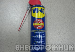 Смазка WD-40 420 мл.