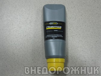 Смазка графитовая 160 г.