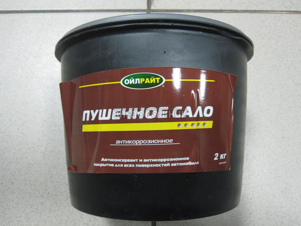 Купить Пушечное Сало Цена