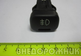 Кнопка задних противотуманных фар ВАЗ 2115,2123