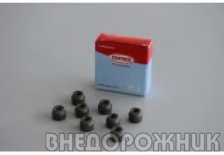 Колпачки маслосъёмные ВАЗ 2101-07 "Corteco" (к-кт.8шт.)