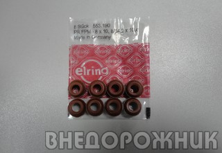 Колпачки маслосъёмные ВАЗ 2101-07 "Elring" (к-кт.8шт.)