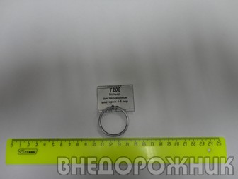 Кольцо дистанционное шестерни 4-5 пер. ВАЗ 2108-12