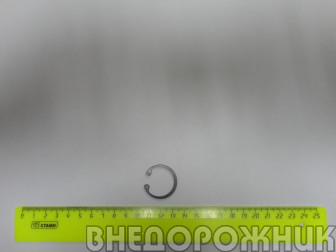 Кольцо стопорное подшипника шестерни заднего хода ВАЗ 21074