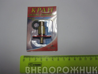 Кран слива блока двигателя ВАЗ 2101