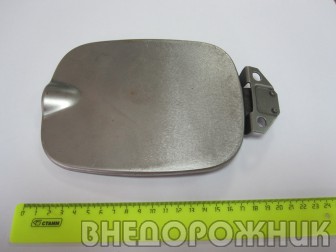 Лючок бензобака ВАЗ 2123
