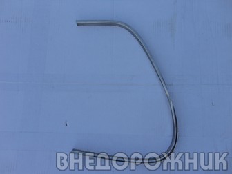 Молдинг окна боковины ВАЗ 2131 задн (задн. лев.)