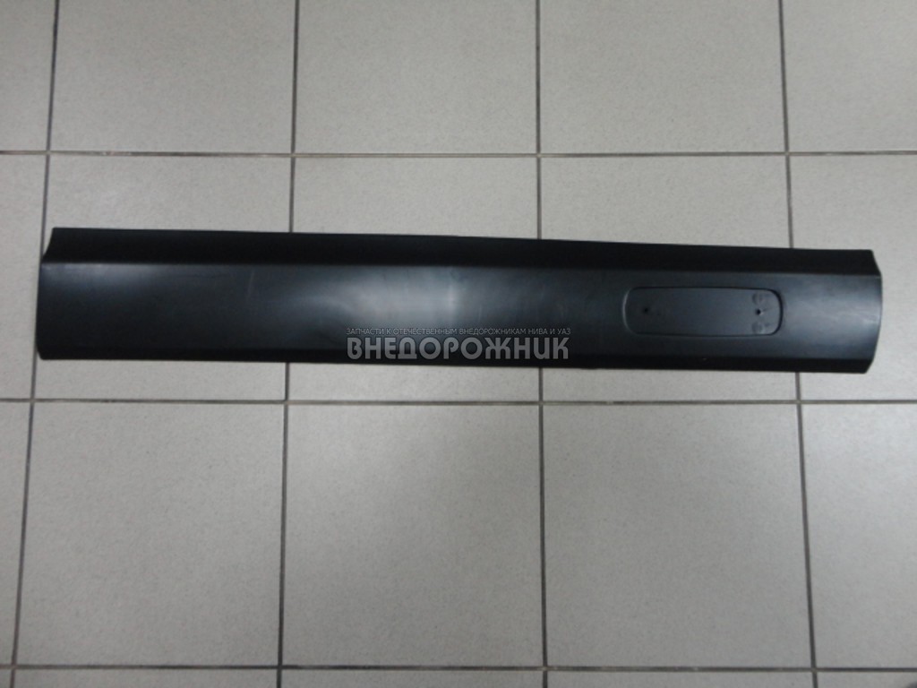 молдинги на шевроле нива