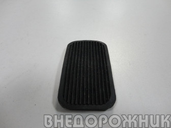 Накладка педали газа ВАЗ 2110