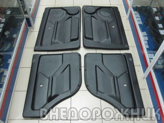 Обивка двери  ВАЗ 2131 М (к-кт.4шт.) формованный ABS пластик