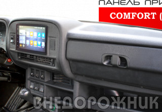 Панель приборов LADA 4x4-COMFORT (под комбинацию 2110) 2 DIN