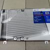 Радиатор охлаждения ВАЗ 1118 (алюминиевый) ДААЗ