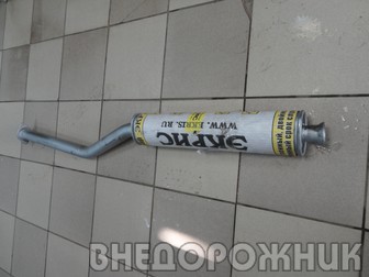 Резонатор  ВАЗ-2123  Niva Chevrolet с.о. (короткий) до 2004 г.в.