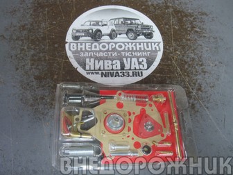 Рем.к-кт карбюратора ВАЗ-21083 ДААЗ