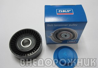 Ролик натяжителя  ВАЗ 2123 SKF (Франция)