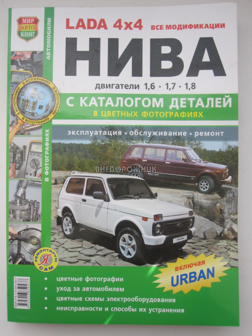 Ремонт кузова ваз 2106 своими руками. Сварка, кузовной ремонт!