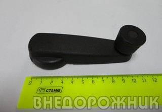 Ручка стеклоподъемника ВАЗ 2108 (металлическая)