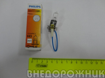 А/Лампа Н3 12V 55W Philips+30%