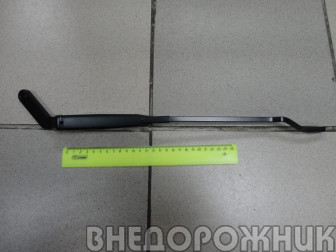 Рычаг стеклоочистителя ВАЗ 2123