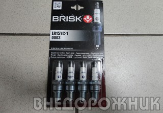 Свечи BRISK ВАЗ 2108-10,21214 инжектор (к- кт)