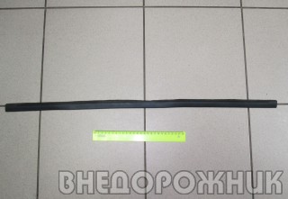 Уплотнитель опускного стекла ВАЗ 21213 (наружный левый)