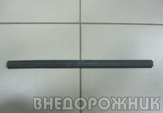 Уплотнитель опускного стекла передний нижний ВАЗ 2123
